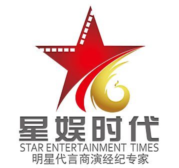 广州灿星时代文化传媒 以专业文化经纪人服务赋能文创产业