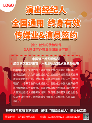 {“title”: “文化经纪人服务 连接艺术与市场的桥梁”，“content”: “\n在文化产业蓬勃发展的今天，文化经纪人作为连接艺术创作与市场需求的关键角色，正日益受到业界和社会的关注。文化经纪人服务不仅是艺术家的“推手”，更是文化产业链中不可或缺的一环。本文将从文化经纪人的定义、服务内容、行业现状及发展趋势等方面展开探讨，以期为读者呈现这一职业的全貌。\n\n## 一、文化经纪人的定义与角色定位\n\n文化经纪人是指在文化市场中，受艺术家、文化机构或文化项目方的委托，为其提供市场推广、项目对接、版