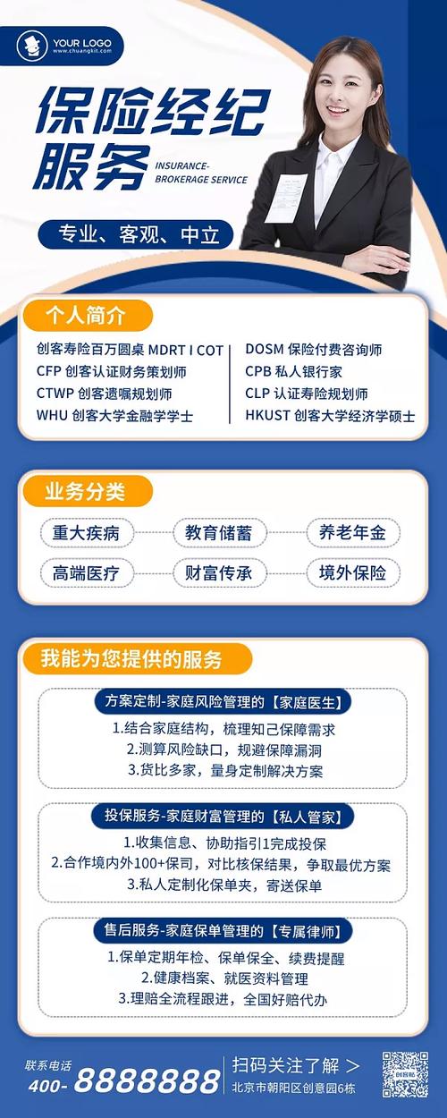 连接文化与保障 保险经纪人的跨界价值——从风险守护到文化经纪服务