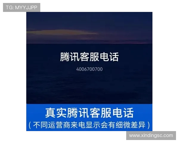 腾讯客服人工电话怎么快速接通？